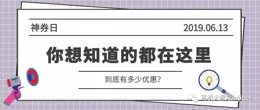 618促销从哪天开始,618产品促销视频