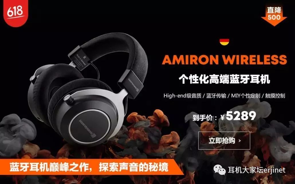 618促销从哪天开始,618产品促销视频