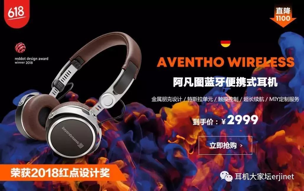 618促销从哪天开始,618产品促销视频