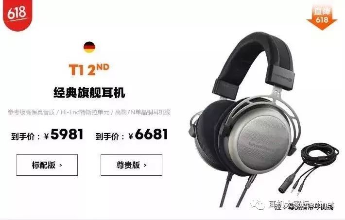 618促销从哪天开始,618产品促销视频