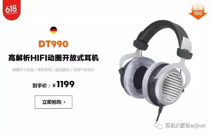 618促销从哪天开始,618产品促销视频