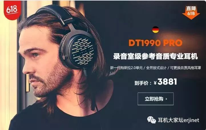 618促销从哪天开始,618产品促销视频