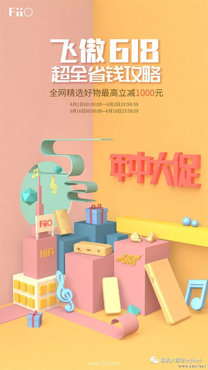 618促销从哪天开始,618产品促销视频