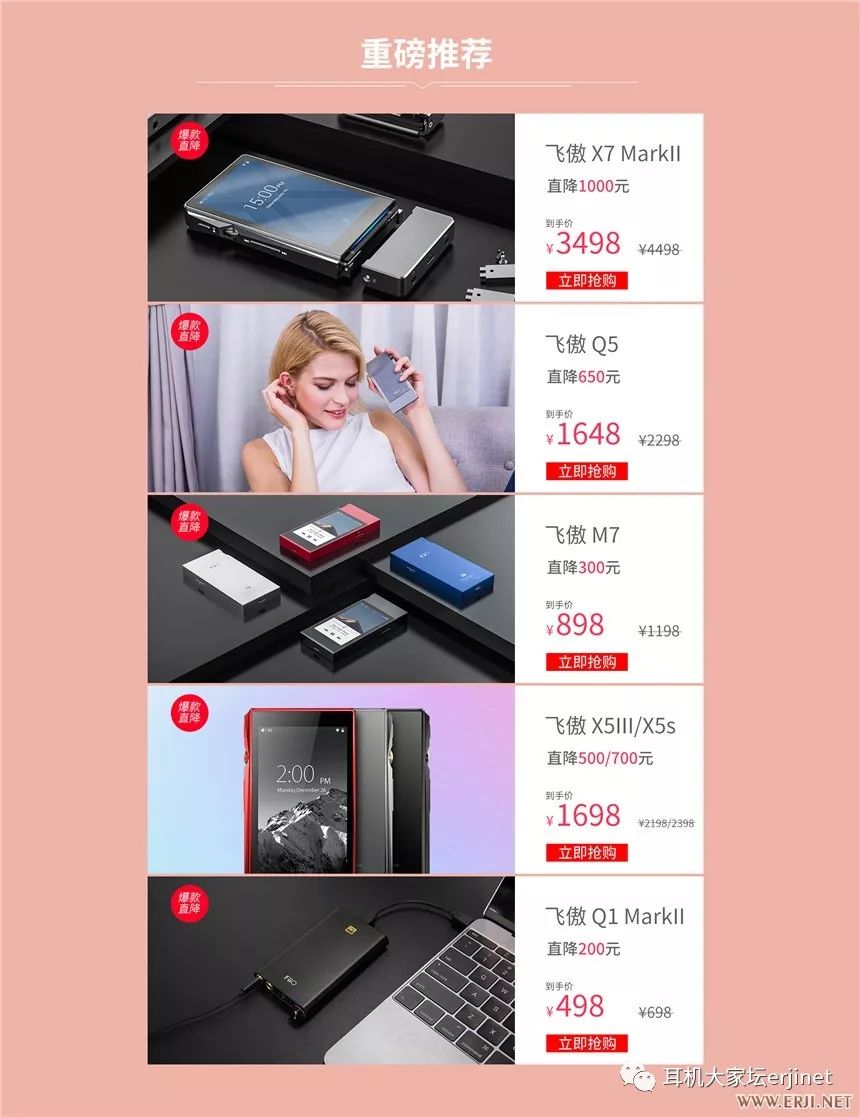 618促销从哪天开始,618产品促销视频