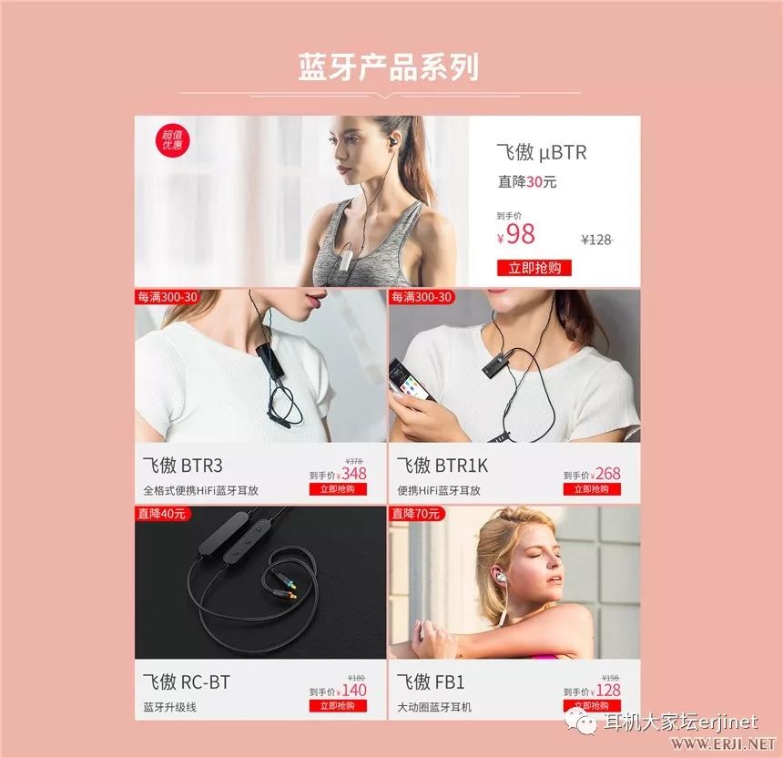 618促销从哪天开始,618产品促销视频