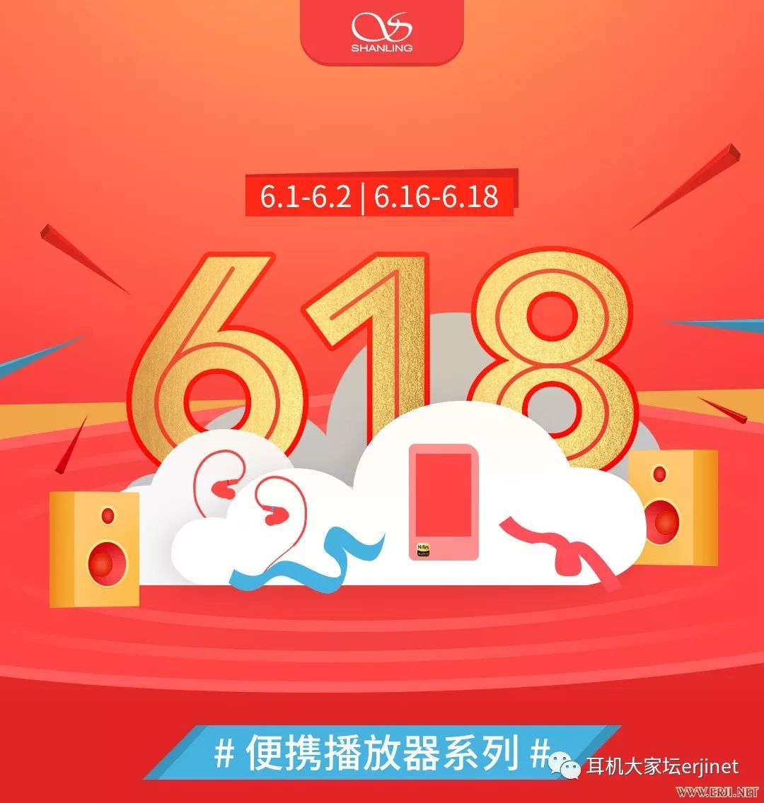 618促销从哪天开始,618产品促销视频