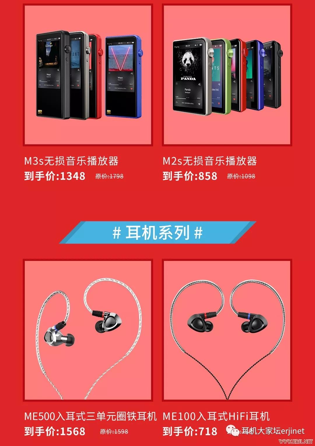 618促销从哪天开始,618产品促销视频