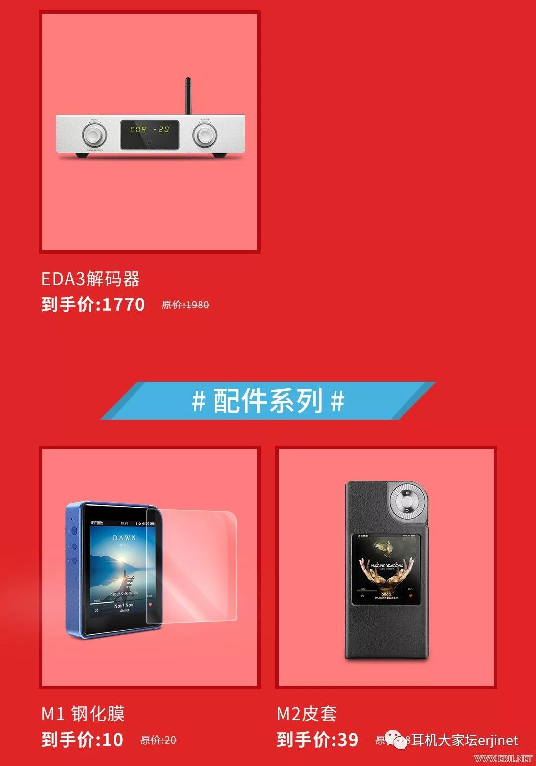 618促销从哪天开始,618产品促销视频