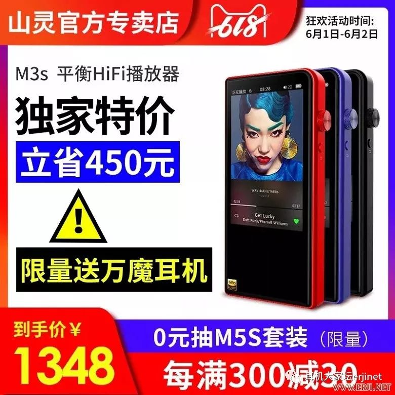 618促销从哪天开始,618产品促销视频