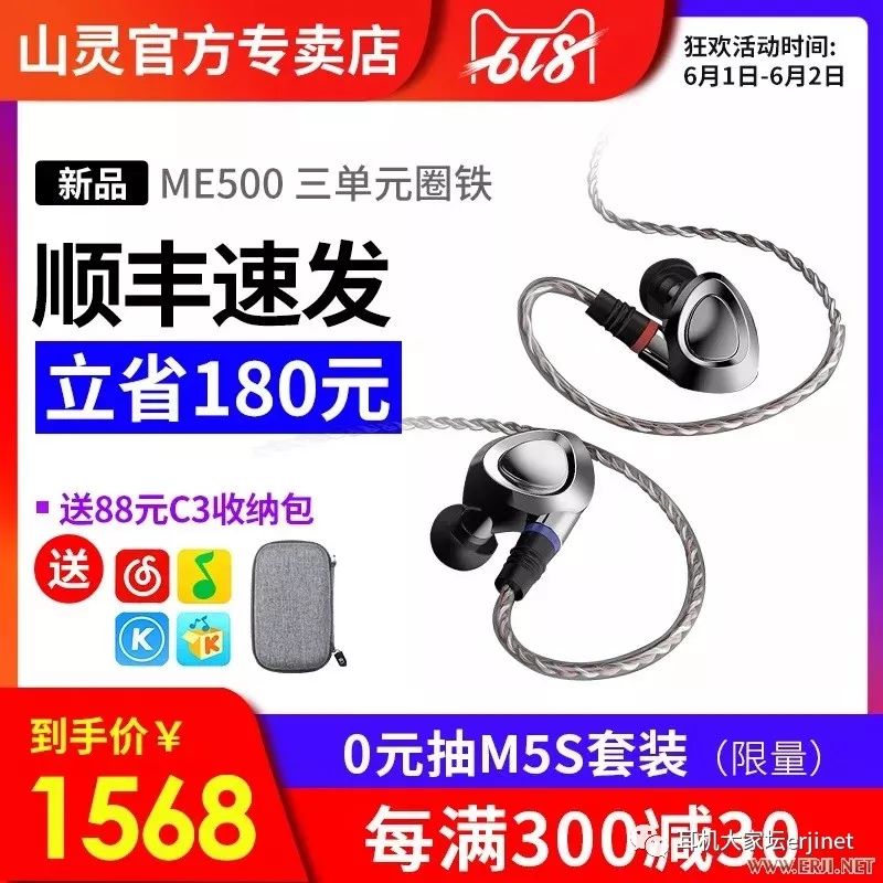 618促销从哪天开始,618产品促销视频