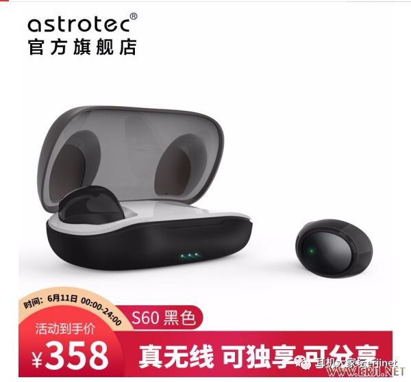 618促销从哪天开始,618产品促销视频