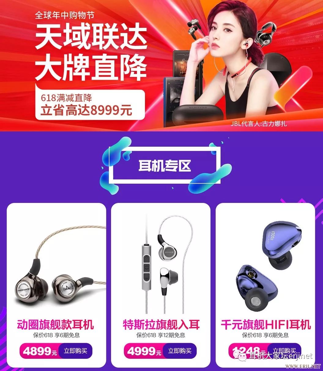 618促销从哪天开始,618产品促销视频