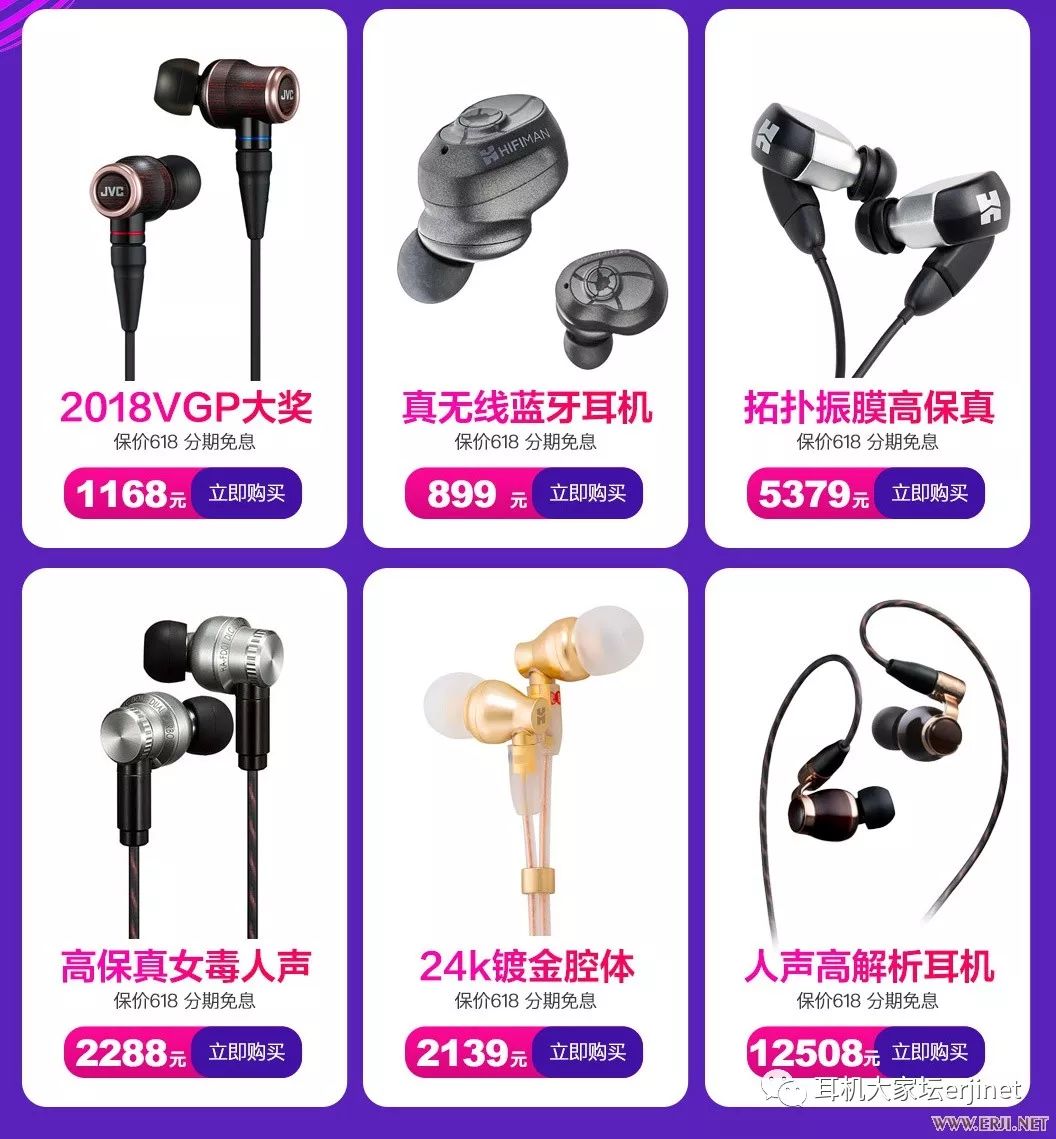 618促销从哪天开始,618产品促销视频