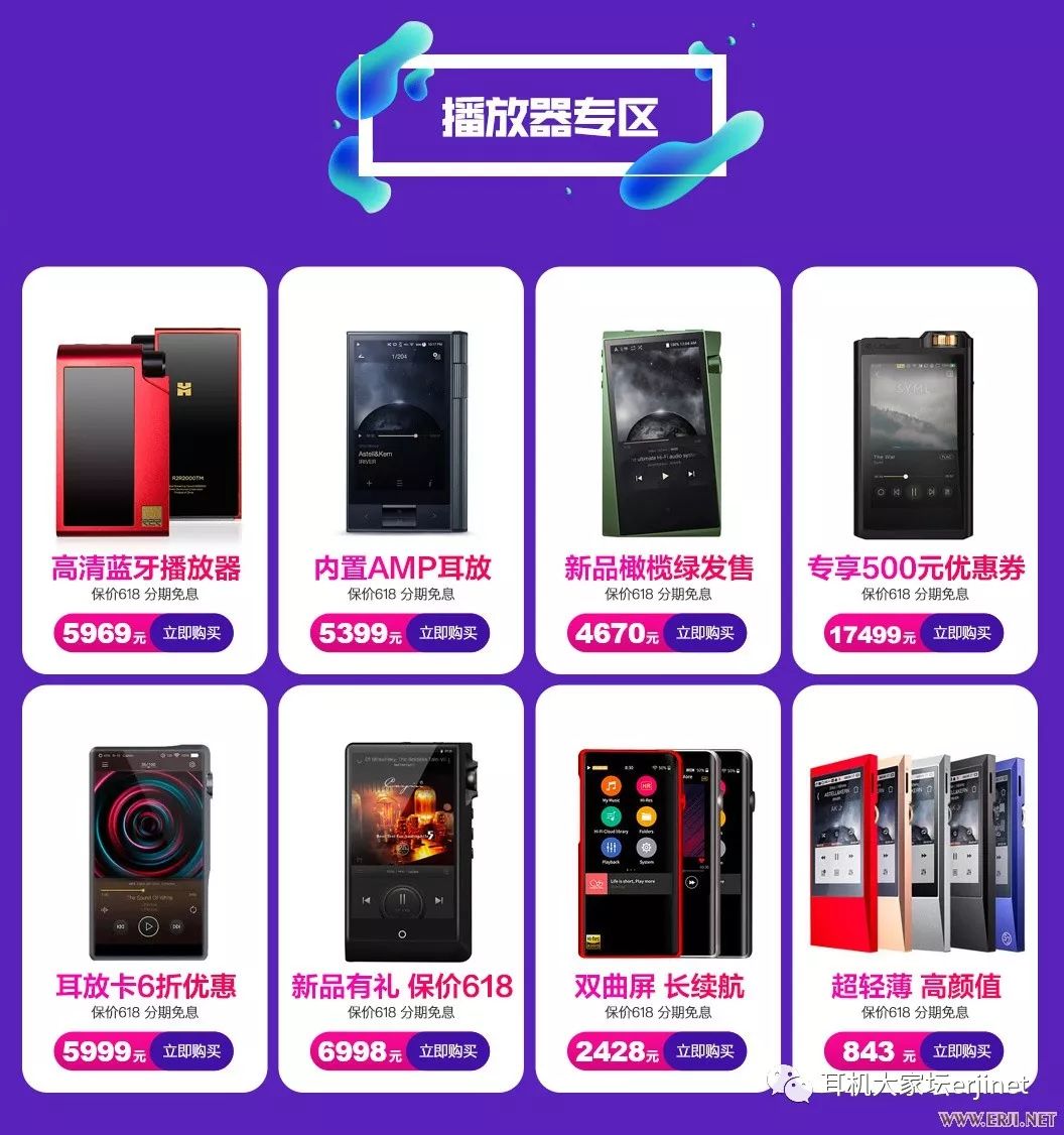 618促销从哪天开始,618产品促销视频