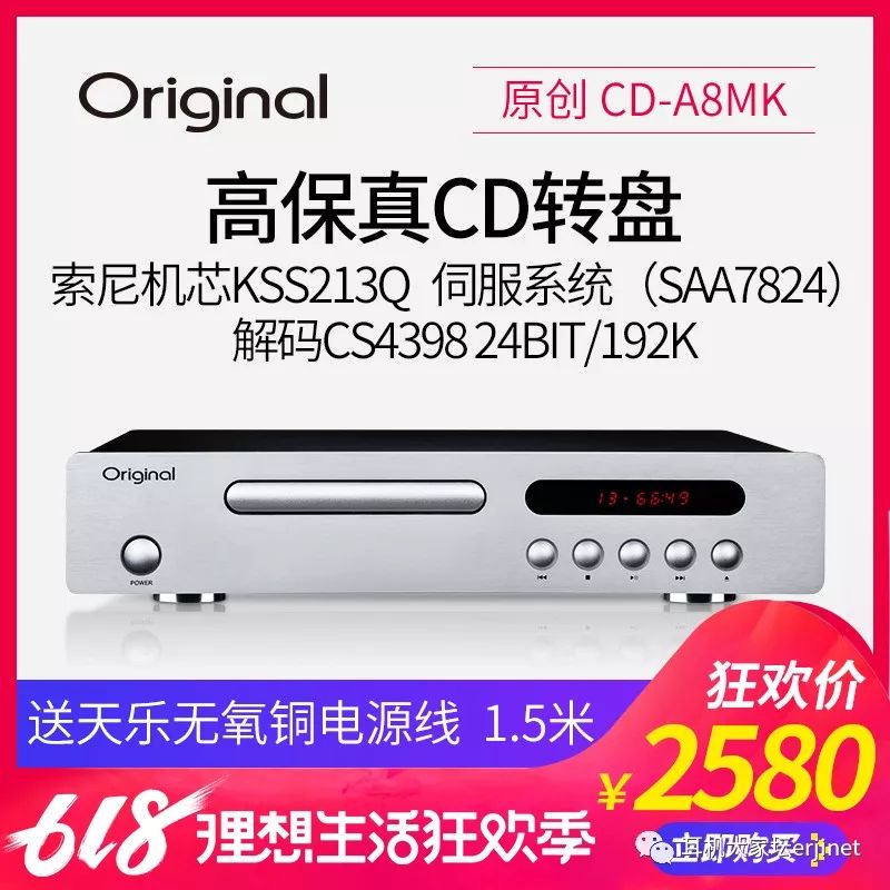 618促销从哪天开始,618产品促销视频