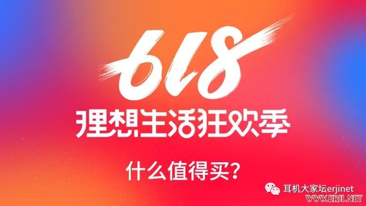618促销从哪天开始,618产品促销视频