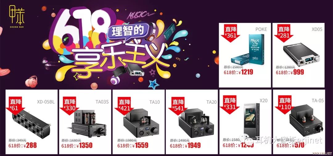 618促销从哪天开始,618产品促销视频