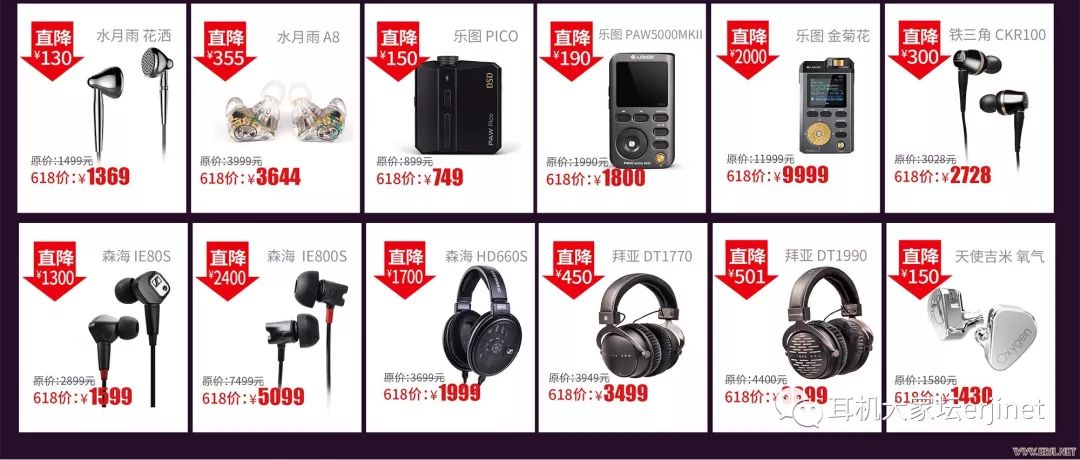 618促销从哪天开始,618产品促销视频