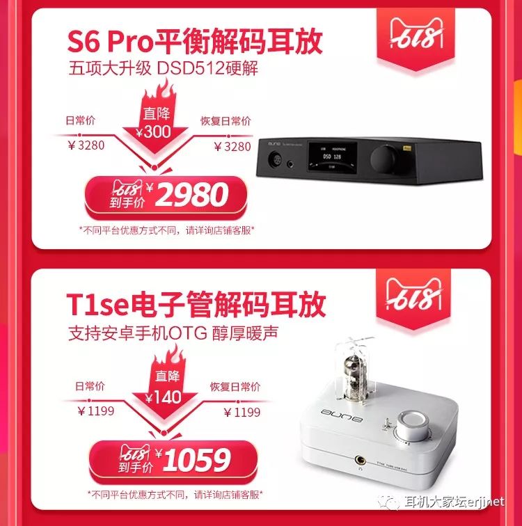 618促销从哪天开始,618产品促销视频