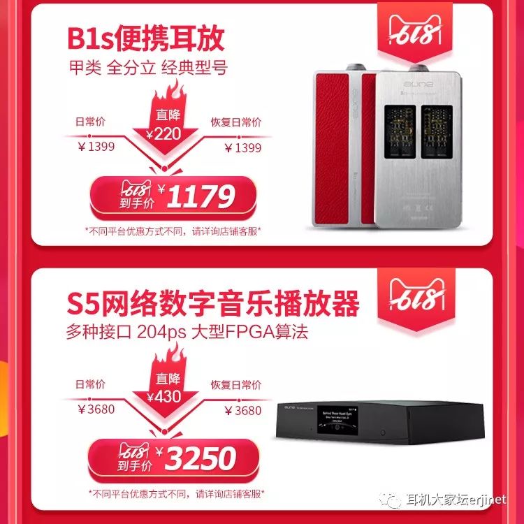 618促销从哪天开始,618产品促销视频