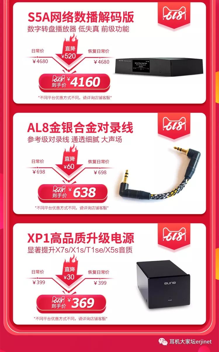 618促销从哪天开始,618产品促销视频