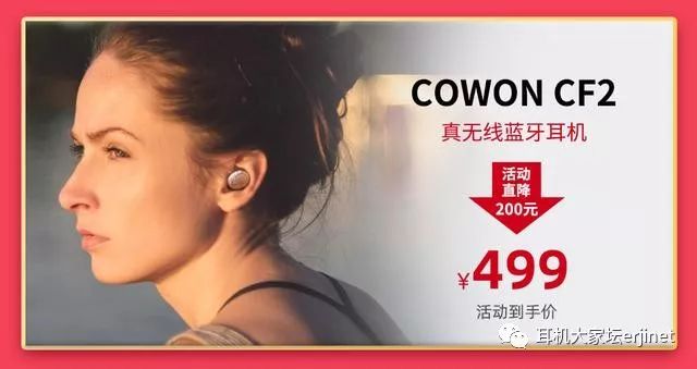 618促销从哪天开始,618产品促销视频