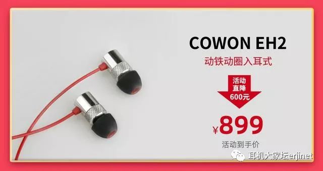 618促销从哪天开始,618产品促销视频