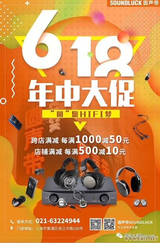 618促销从哪天开始,618产品促销视频