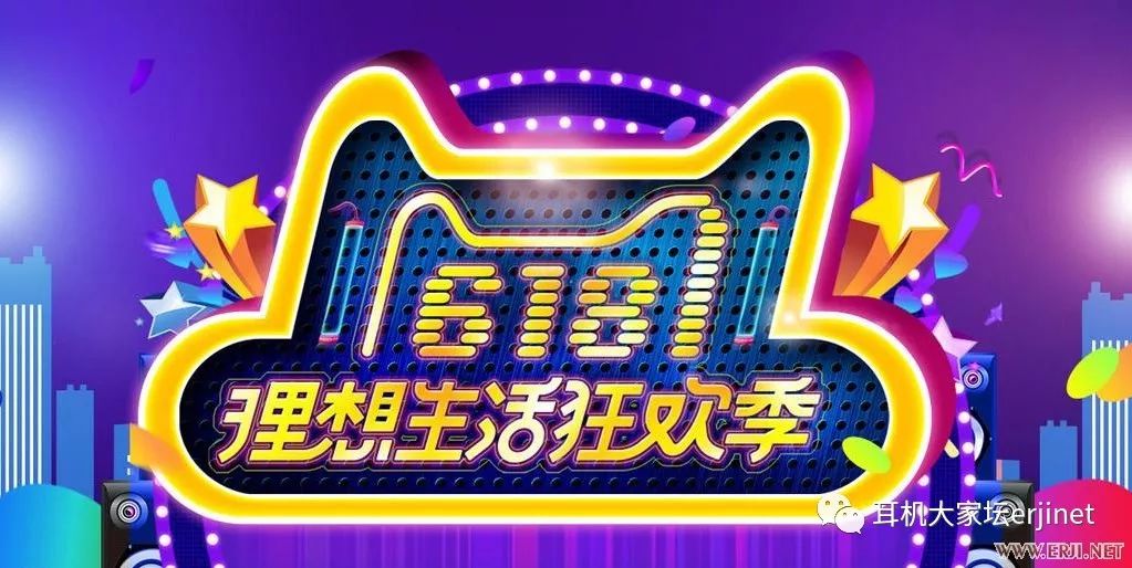618促销从哪天开始,618产品促销视频