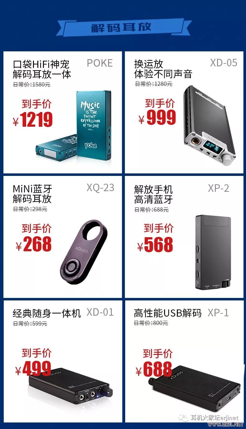 618促销从哪天开始,618产品促销视频