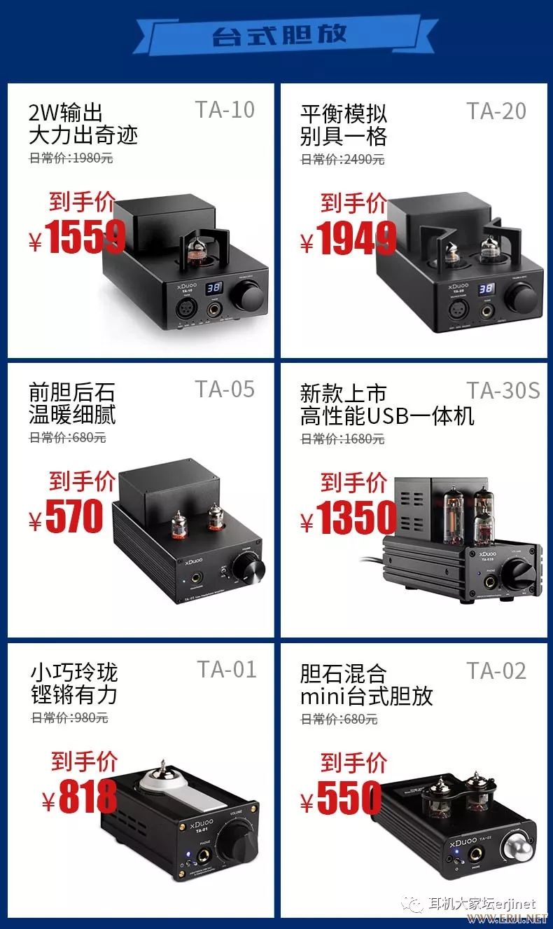 618促销从哪天开始,618产品促销视频