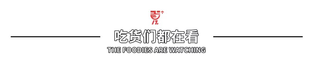 搬来个舟山「海鲜市场」！佛手、胭脂、大米鱼…你爱吃的海鲜从挑到做全get