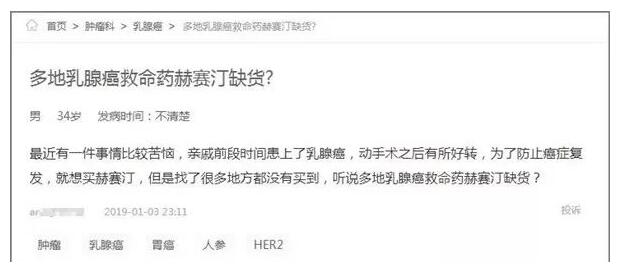 120万一针的抗癌药医保能报销吗,入医保的抗癌药能买到吗