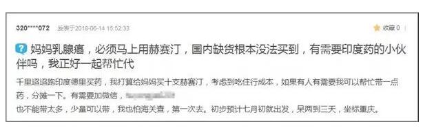 120万一针的抗癌药医保能报销吗,入医保的抗癌药能买到吗