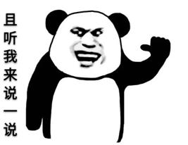 有不要的药么？且慢，跟我来