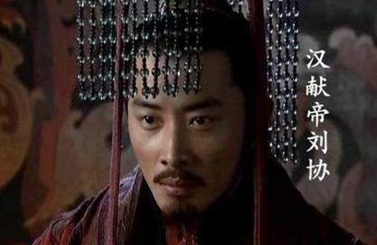 汉献帝的生活到底是什么样的真的只是个傀儡吗?