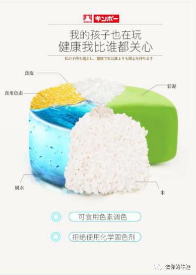 大米彩泥做法,大米彩泥作品