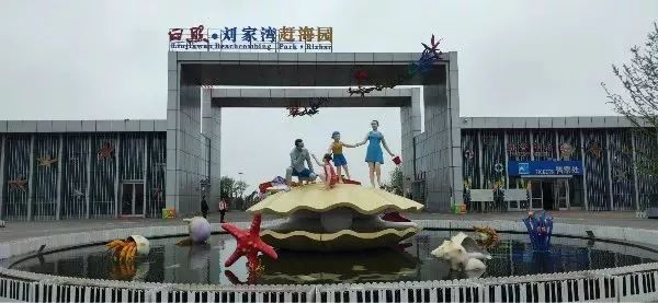 毕业季赶海,毕业季福利专场