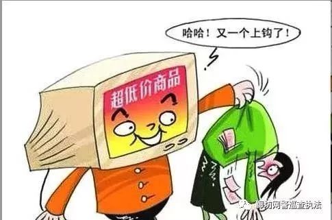 警惕网购诈骗新招数,五类典型网购诈骗的识别方法