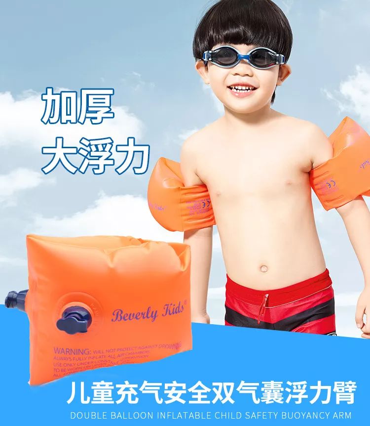 游泳儿童初学者应该准备哪种泳衣,初学游泳穿什么泳衣比较好儿童