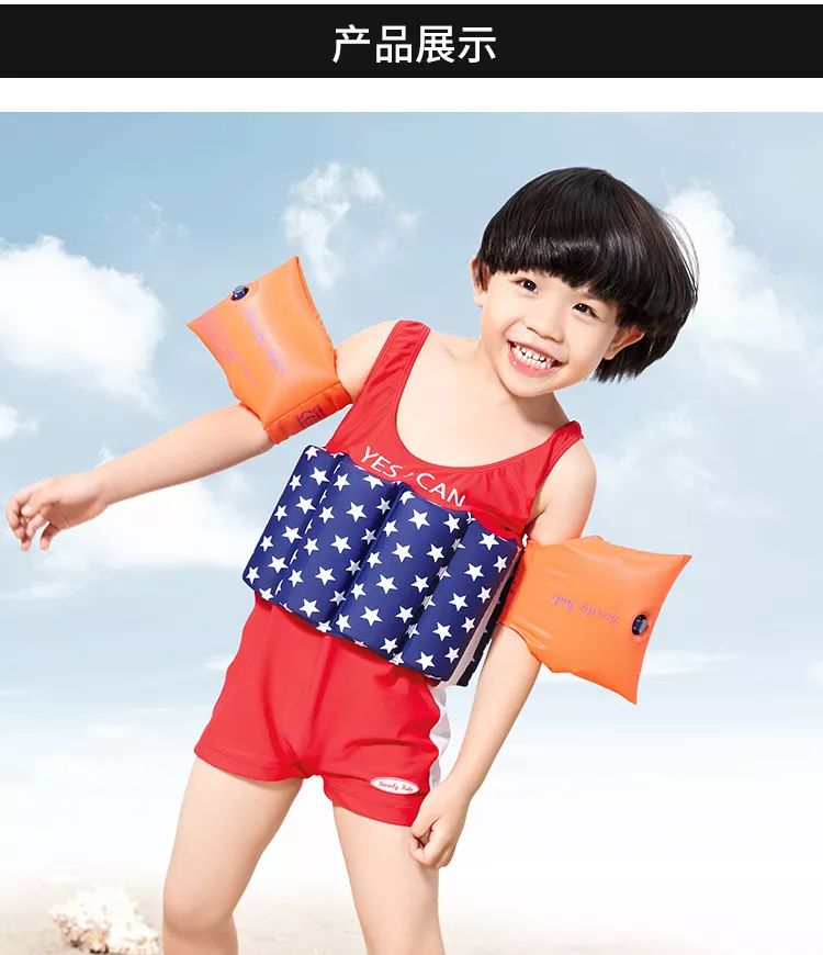 游泳儿童初学者应该准备哪种泳衣,初学游泳穿什么泳衣比较好儿童