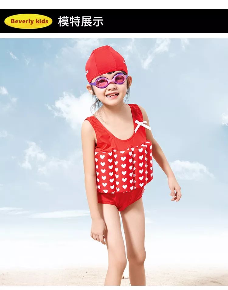 游泳儿童初学者应该准备哪种泳衣,初学游泳穿什么泳衣比较好儿童