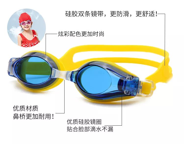 游泳儿童初学者应该准备哪种泳衣,初学游泳穿什么泳衣比较好儿童