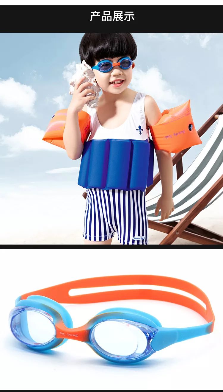 游泳儿童初学者应该准备哪种泳衣,初学游泳穿什么泳衣比较好儿童