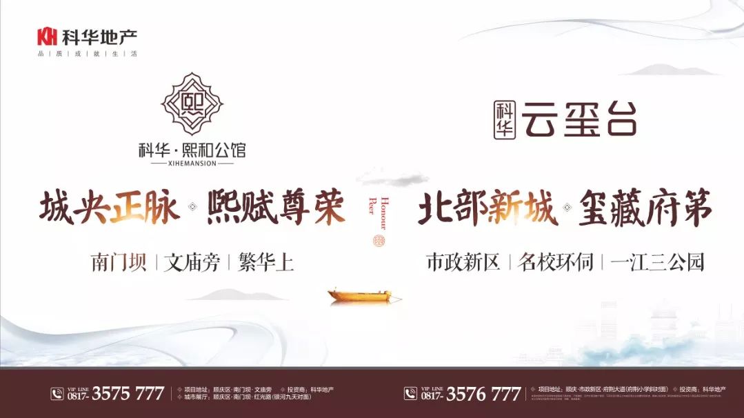 2021年南充顺庆重大项目,顺庆区36个重点项目开工有哪些