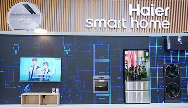 海尔智家到底智能在哪,海尔智家有什么用