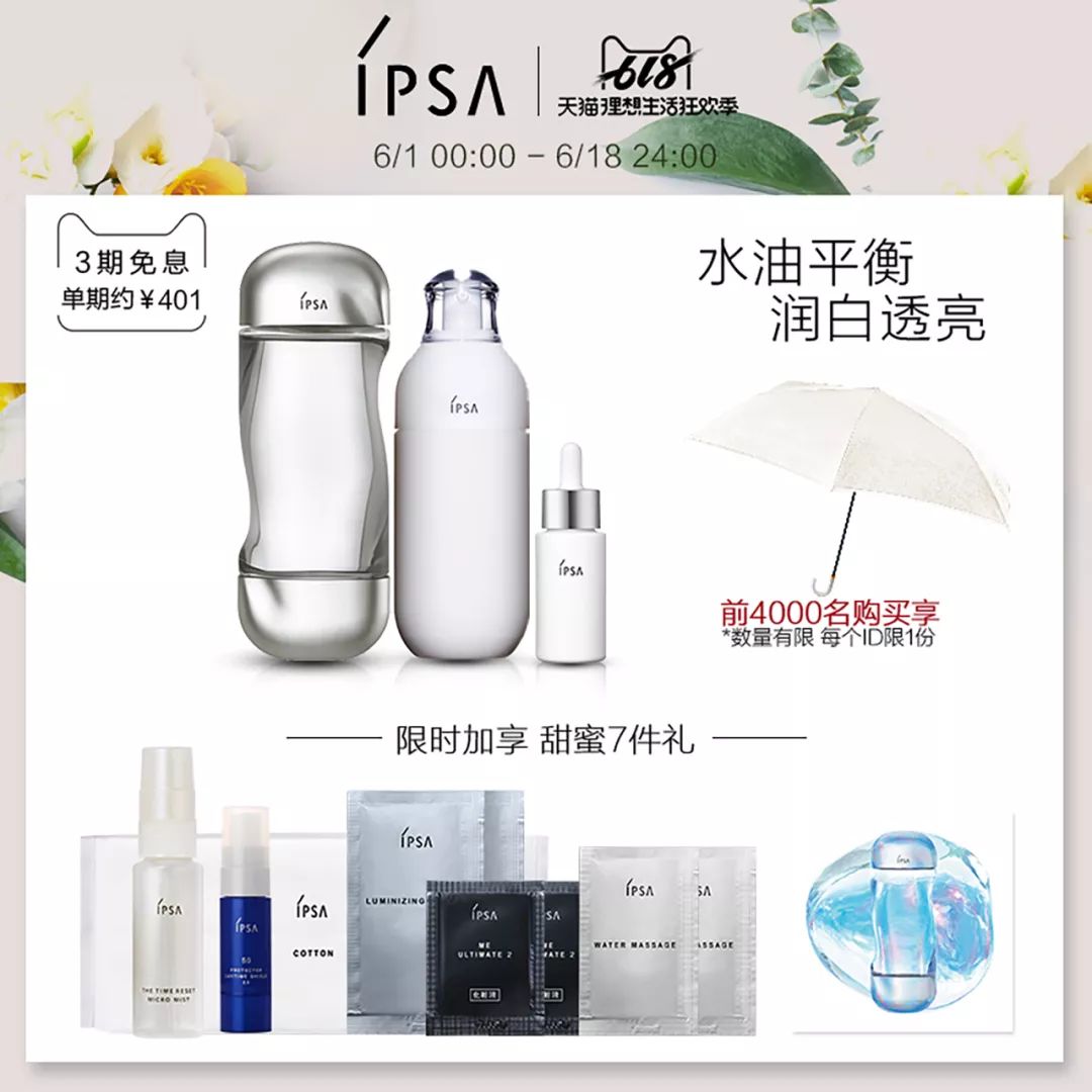 618狂欢季,618购物狂欢季