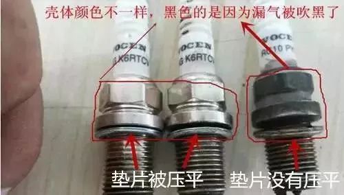 火花塞漏气别忽悠了,火花塞漏气什么症状