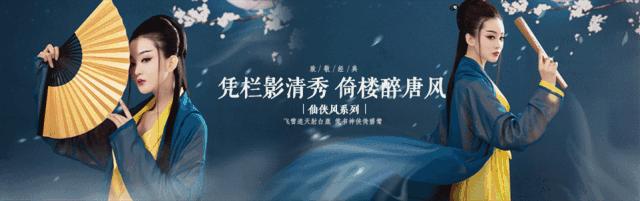 醉唐风198元拍古装写真套餐,醉唐风158元拍两套古装写真套餐