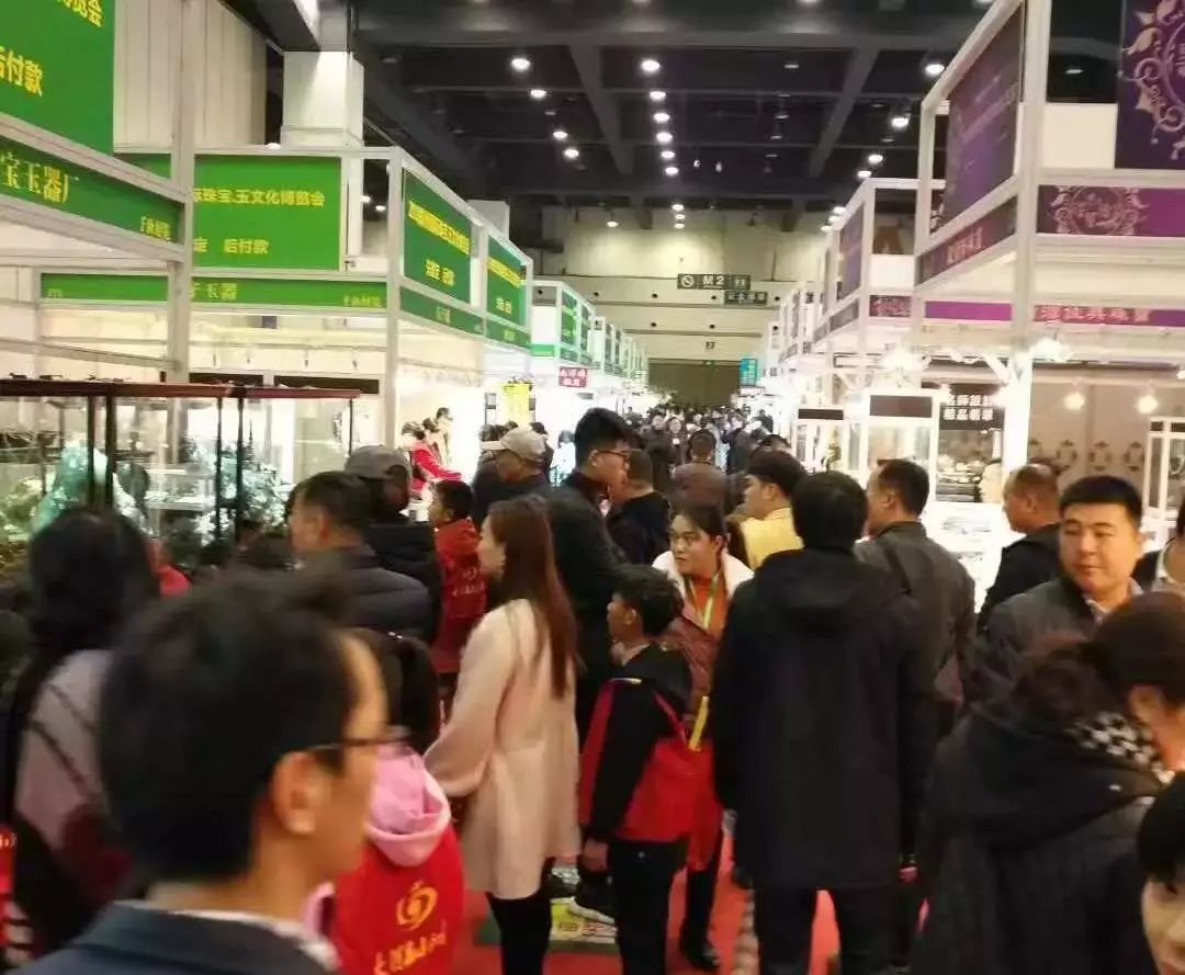 第十三届郑州国际珠宝玉博览会,南阳玉雕节暨国际玉文化博览会